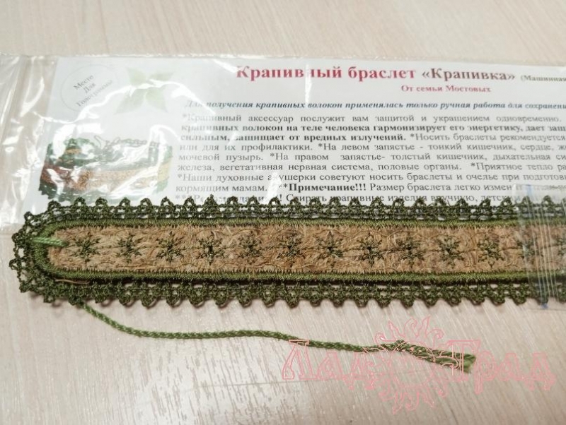 Крапивный браслет на завязках 