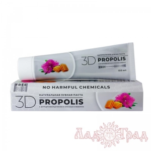 Зубная паста «3D PROPOLIS» с клевером