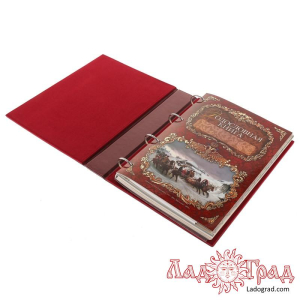 Родословная книга 