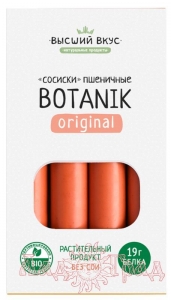 ВВ Сосиски пшеничные Botanik Original, 200 гр