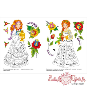 Раскраска. Наши традиции. Узоры России