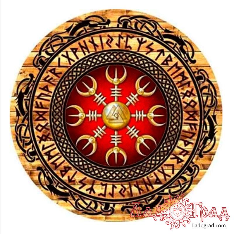 Алтарь для рунического гадания, диам. 27 см