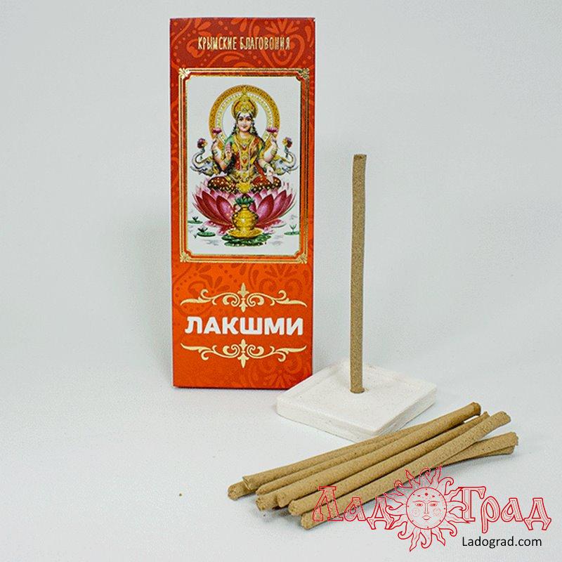 Благовония безосновные ЛАКШМИ (10 шт) с подставкой