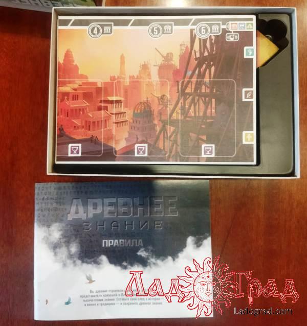 Игра настольная 