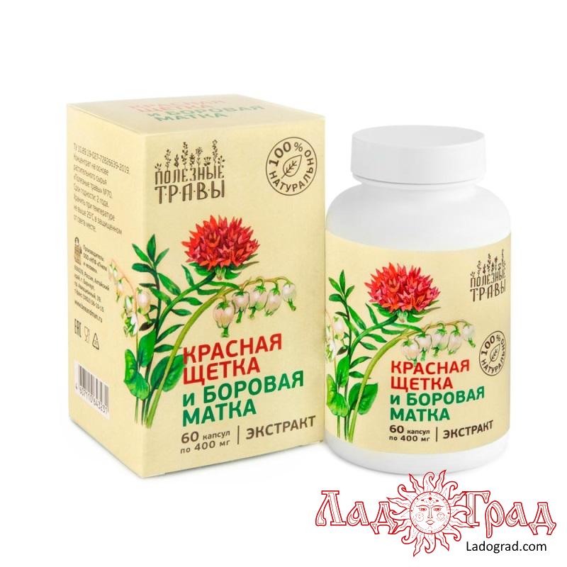 Растительный экстракт 
