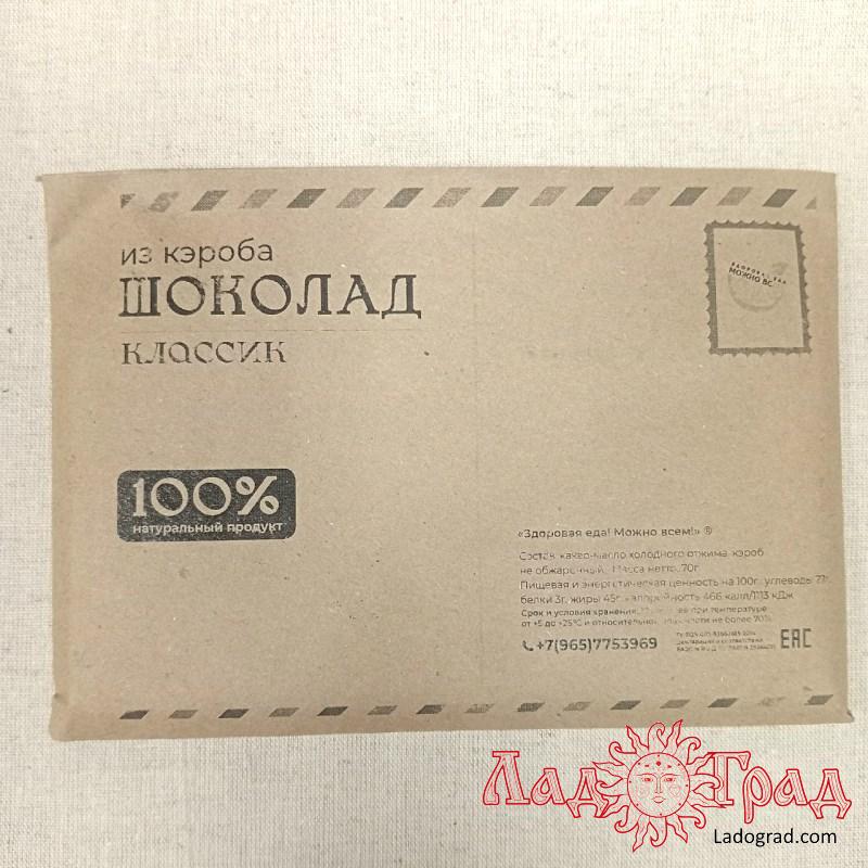 ПП Шоколад из кэроба 