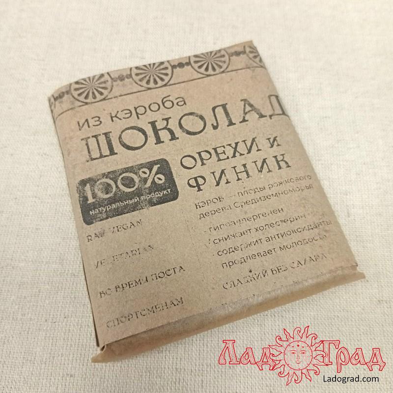 ПП Шоколад из кэроба 
