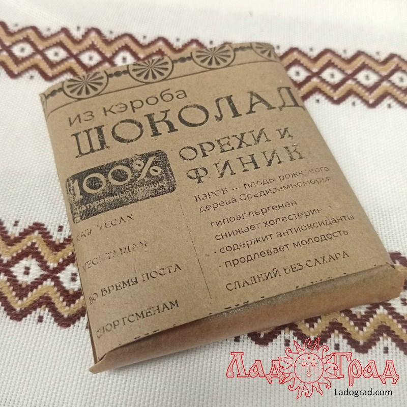 ПП Шоколад из кэроба 