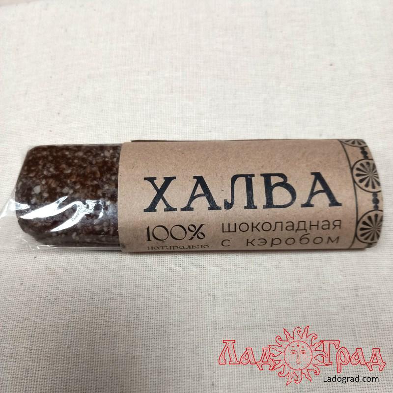 Халва шоколадная с кэробом, батончик