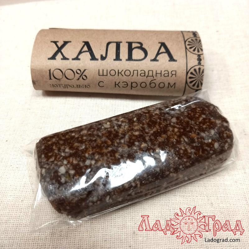 Халва шоколадная с кэробом, батончик