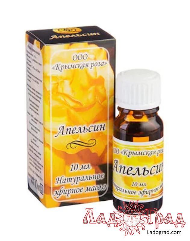 Эфирное масло 100% АПЕЛЬСИН 10 мл (Крымская роза)
