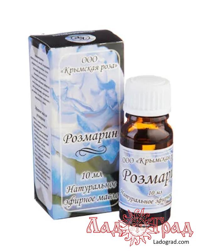 Эфирное масло 100% РОЗМАРИН 10 мл (Крымская роза)