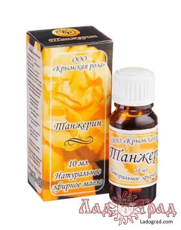 Эфирное масло 100% ТАНЖЕРИН 10 мл (Крымская роза)