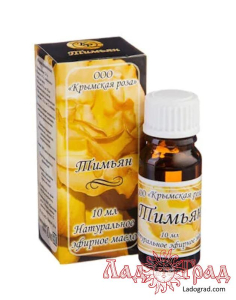 Эфирное масло 100% ТИМЬЯН 10 мл (Крымская роза)
