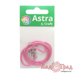 Шнур вощеный розовый с замком, 2мм, 45см. Astra&Craft (9)