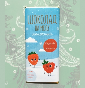 Шоколад на меду молочный "С клубникой и малиной", 45 гр. (детский дизайн с раскраской)