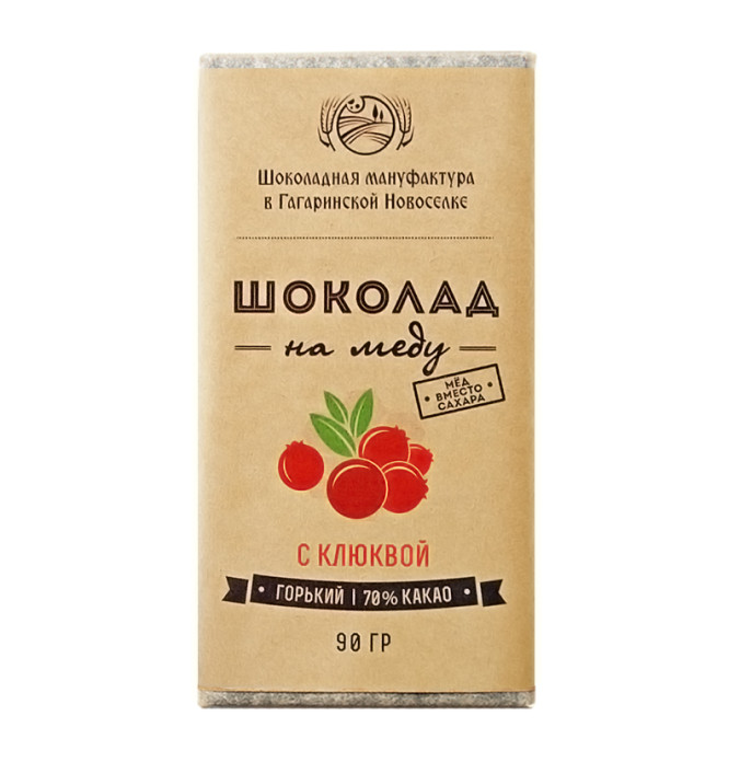 Шоколад на меду 70% какао с клюквой, 90 гр.