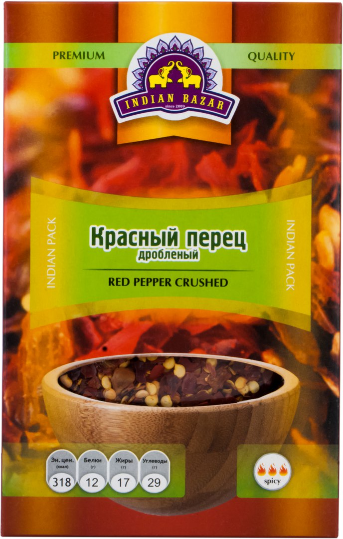 Красный перец дроблённый INDIAN BAZAR, 75 гр