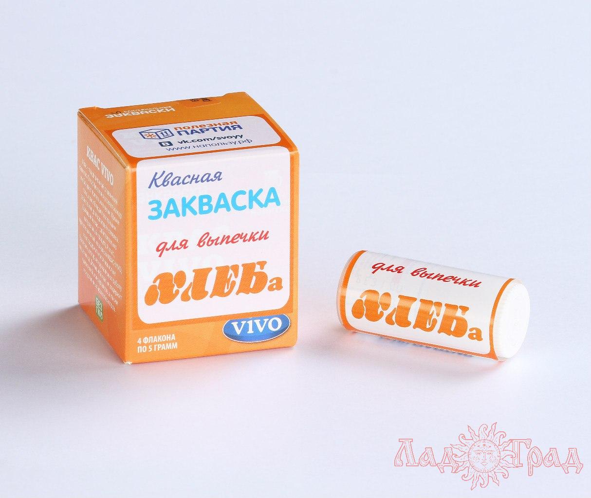 Закваска квасная 