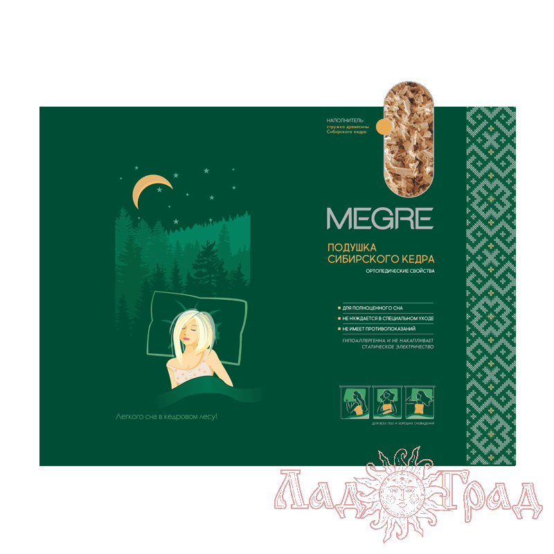 Подушка из кедровой стружки, 50*60 см