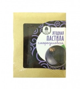 Пастила ягодная смородиновая, 100 гр