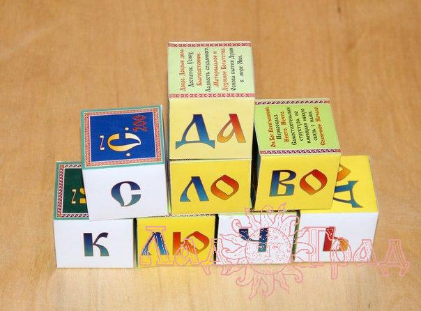 Игра-учебное пособие БУКВИКИ (картон) буквица+азбука
