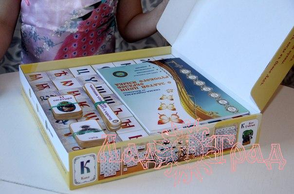 Игра-учебное пособие БУКВИКИ (картон) буквица+азбука