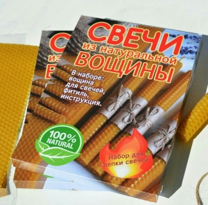 Свечи из вощины. Набор для лепки
