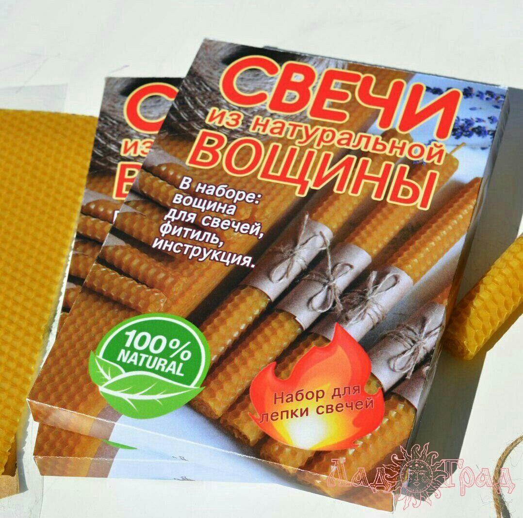 Свечи из вощины. Набор для лепки