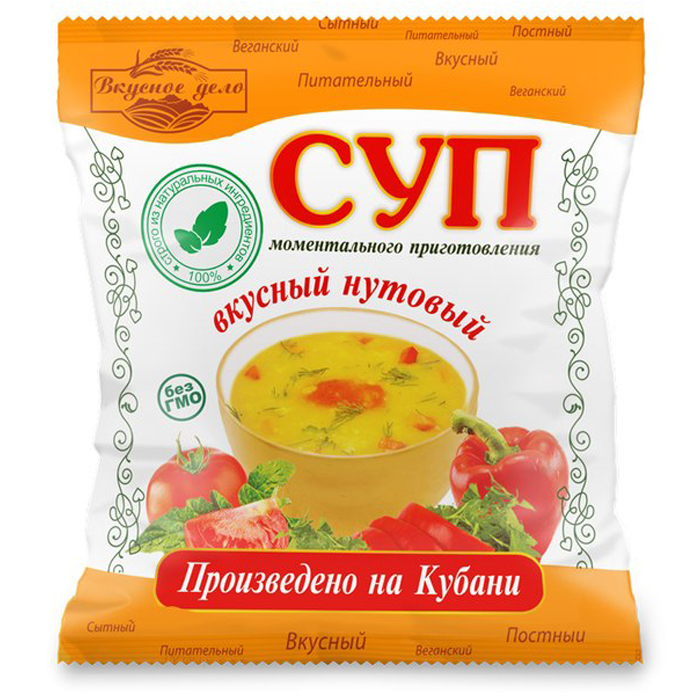 Суп нутовый 