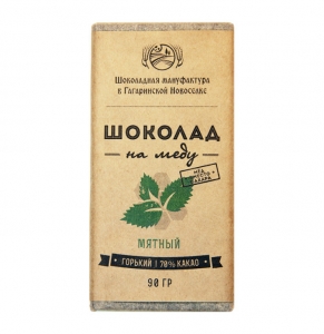Шоколад на меду 70% какао с мятой 50гр.