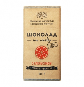 Шоколад на меду 70% какао с апельсином 50гр.