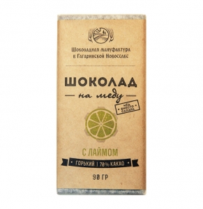 Шоколад на меду 70% какао с лаймом 50гр.