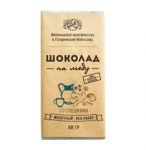 Шоколад на меду 46% какао Молочный со специями, 50 гр.