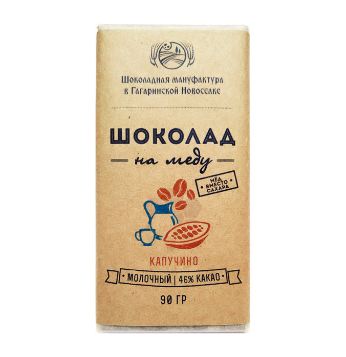Шоколад на меду 46% какао Молочный Капучино, 50 гр