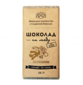Шоколад на меду 70% какао со специями 50гр.