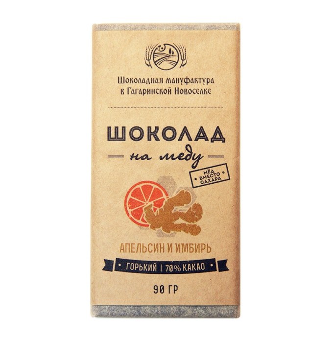 Шоколад на меду 70% какао с апельсином и имбирём, 50 гр