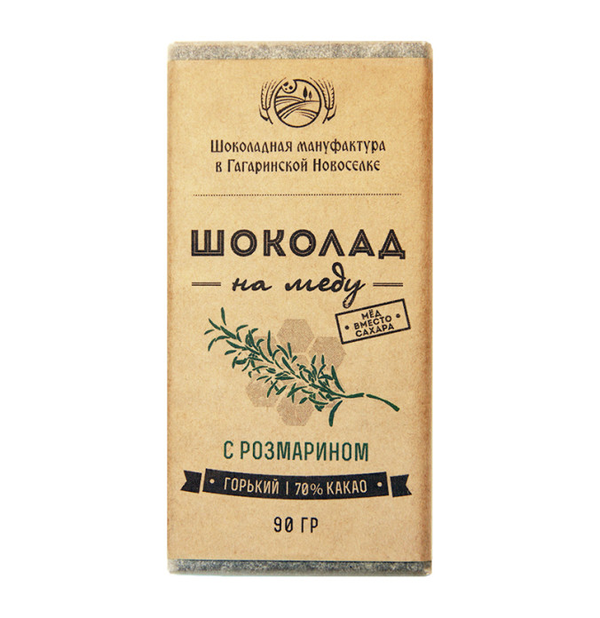 Шоколад на меду 70% какао с розмарином 50 гр.