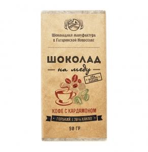 Шоколад на меду 70% кофе с кардамоном 50гр.