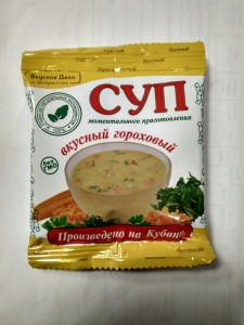 Суп гороховый "Вкусное дело", 28 гр