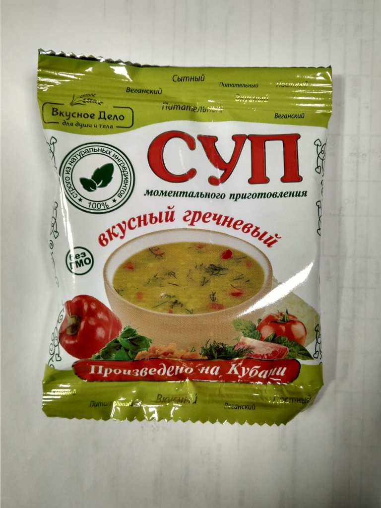 Суп гречневый "Вкусное дело", 28 гр