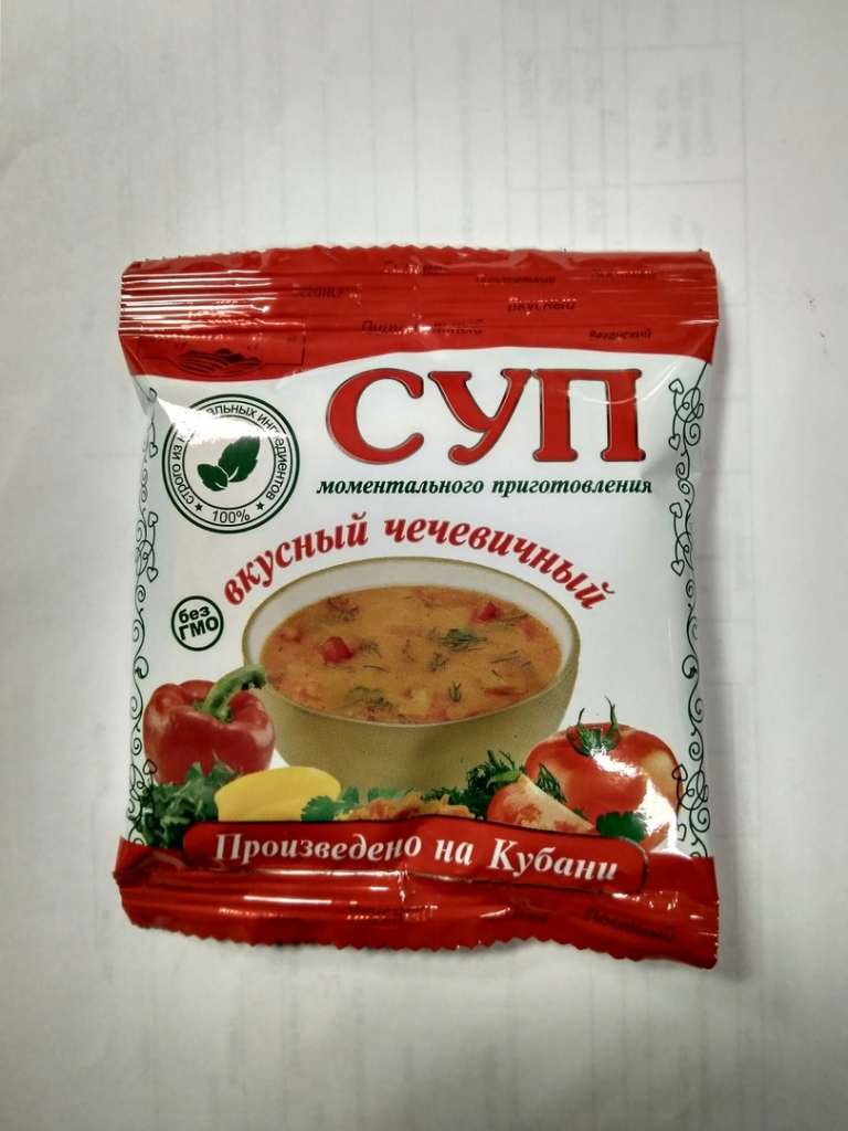Суп чечевичный 