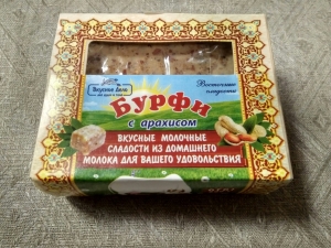 Сладости молочные "Бурфи" с арахисом, 200г.