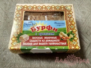 Сладости молочные "Бурфи" с арахисом, 200г.