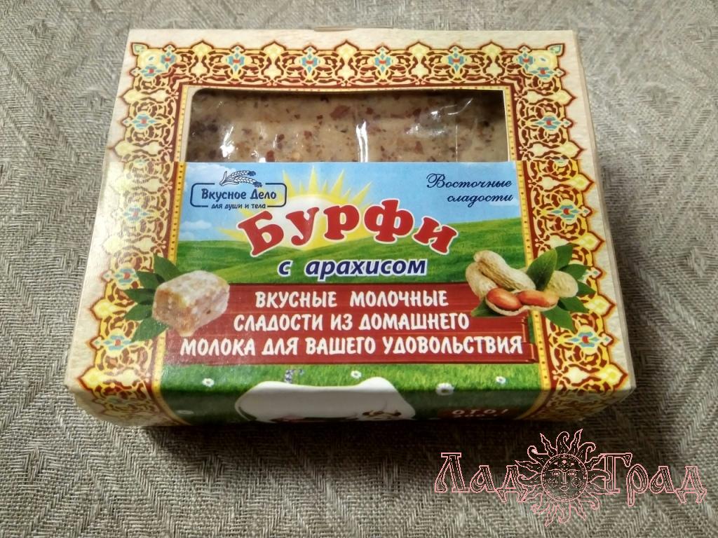 Сладости молочные "Бурфи" с арахисом, 200г.