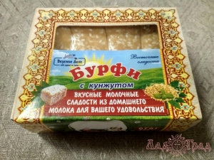 Сладости молочные "Бурфи" с кунжутом, 200 гр
