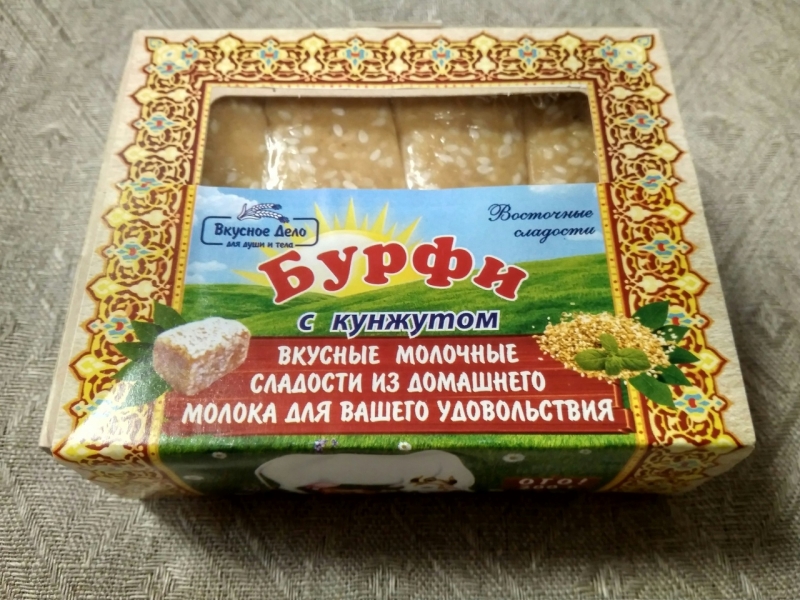 Сладости молочные "Бурфи" с кунжутом, 200 гр