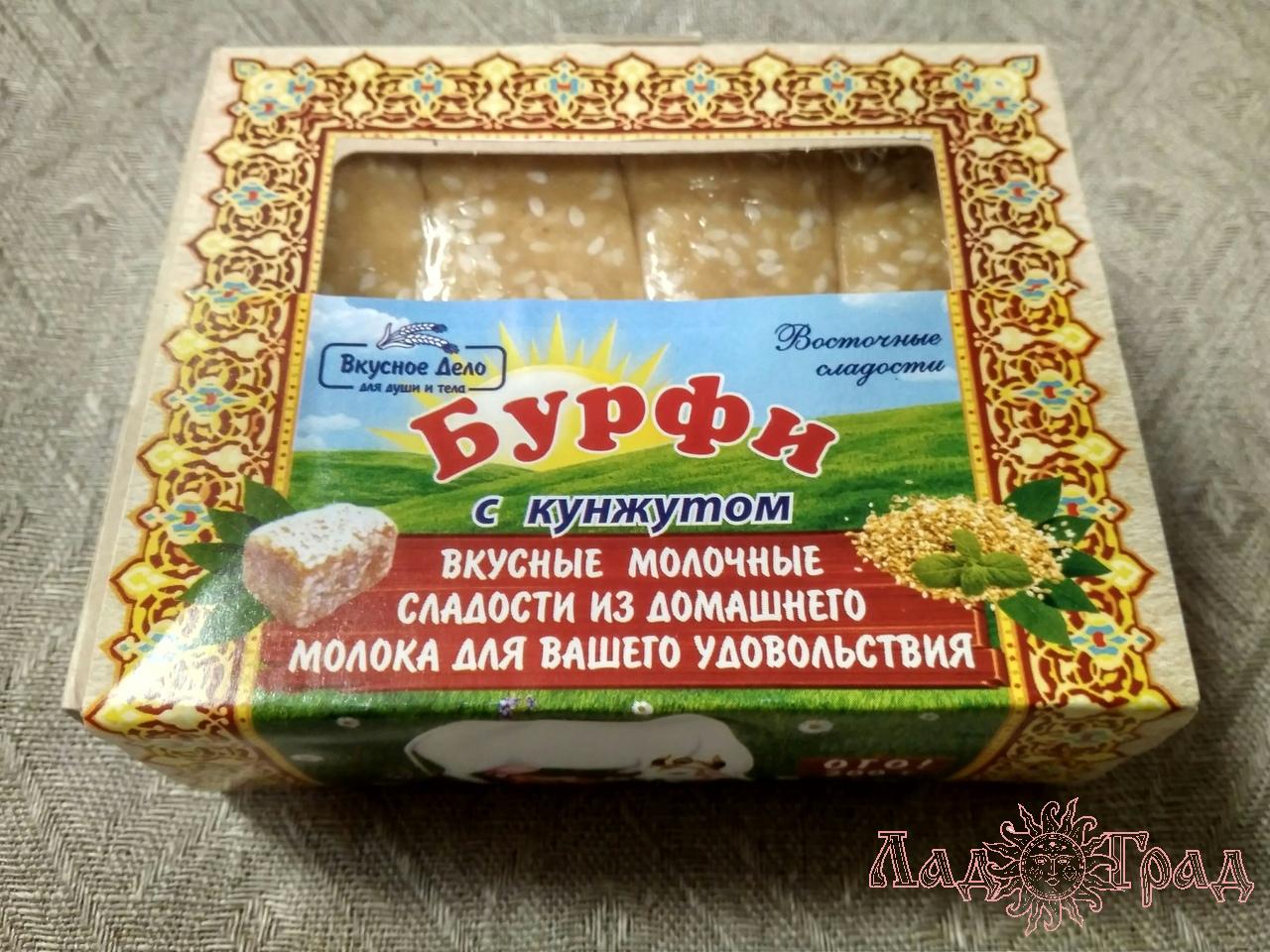 Сладости молочные "Бурфи" с кунжутом, 200 гр