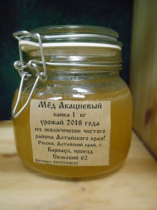 Мёд алтайский 