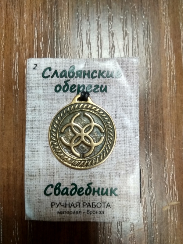 Подвес 